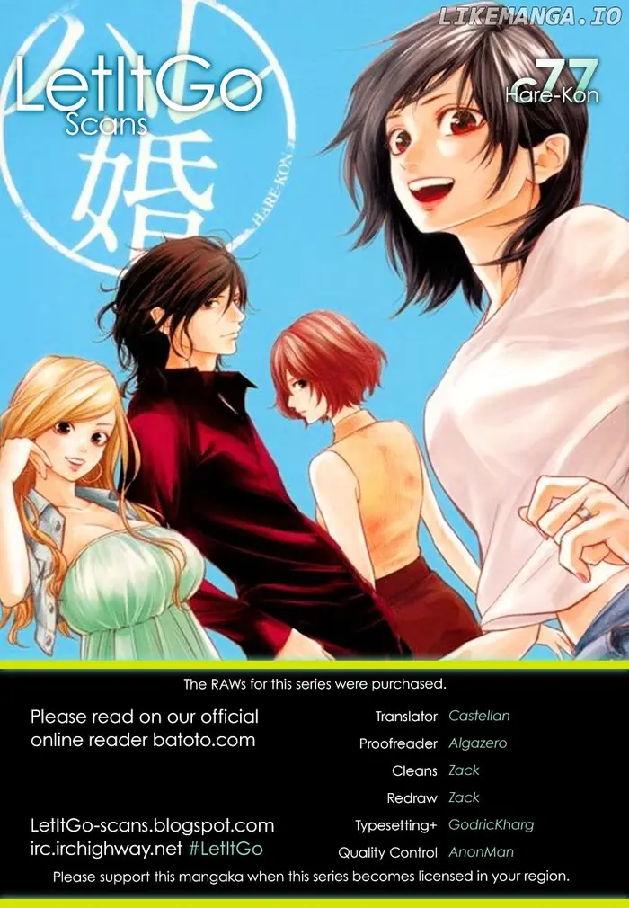 Hare Kon Chapter 77 image 01_optimized